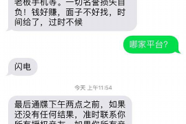 宣汉商账追讨清欠服务